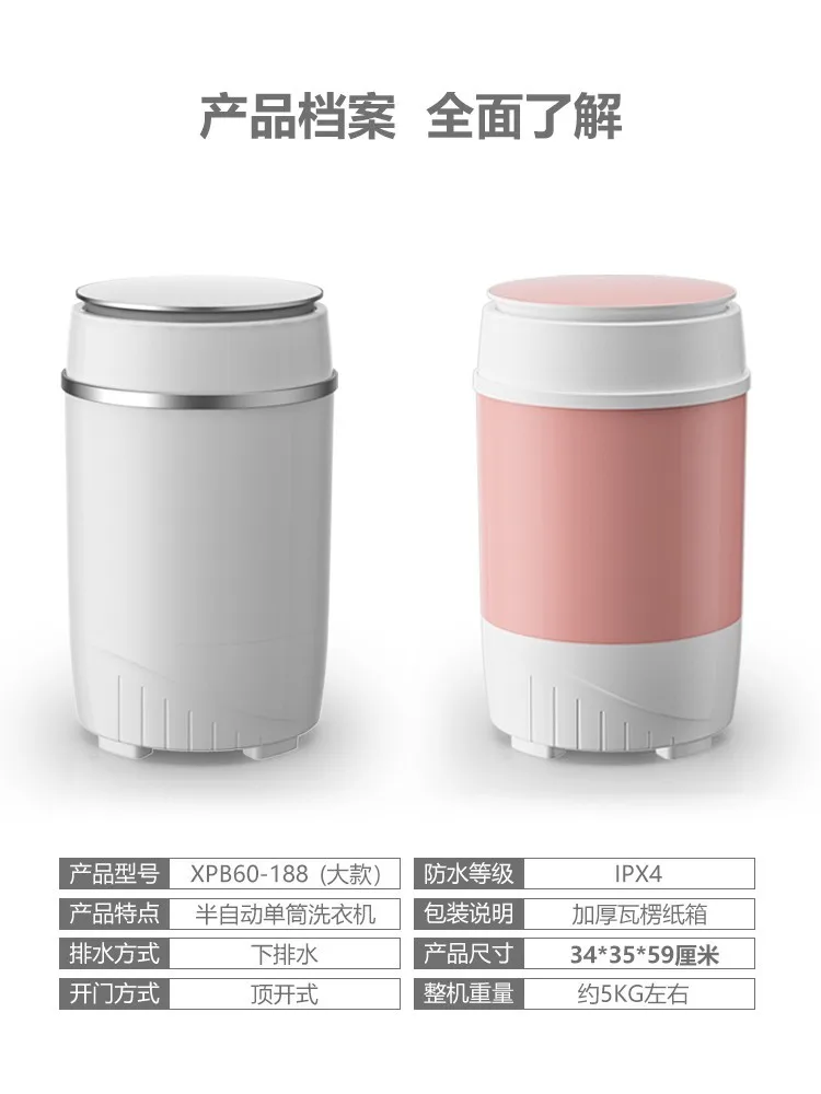Changhong mini máquina de lavar roupa interior pequeno do bebê semi-automática grande capacidade único barril máquina de lavar roupa 220v