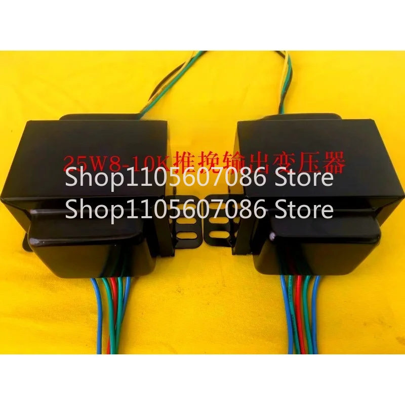 25W Electronic Tube Push-pull Output, Bile Machine Output Transformer 10K Pure Copper