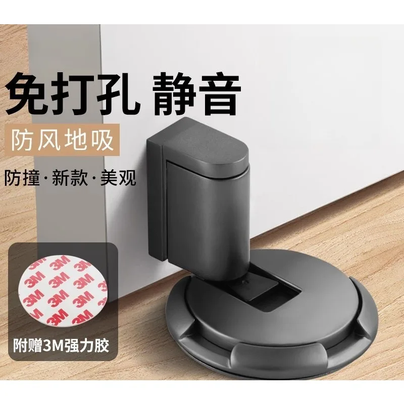 No Drill Mechanical Windproof Door Stopper, Gear Catch Ultra-thin Entry Door Holder Anti-collision Floor Door Stop