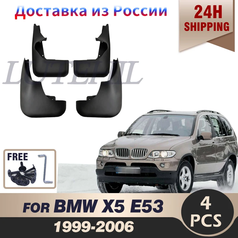 Car Mud Flaps Splash Guards Mudguards Mud Flap Front Rear for Fender For BMW X5 E53 1999 2000 2001 2002 2003 2004 2005 2006