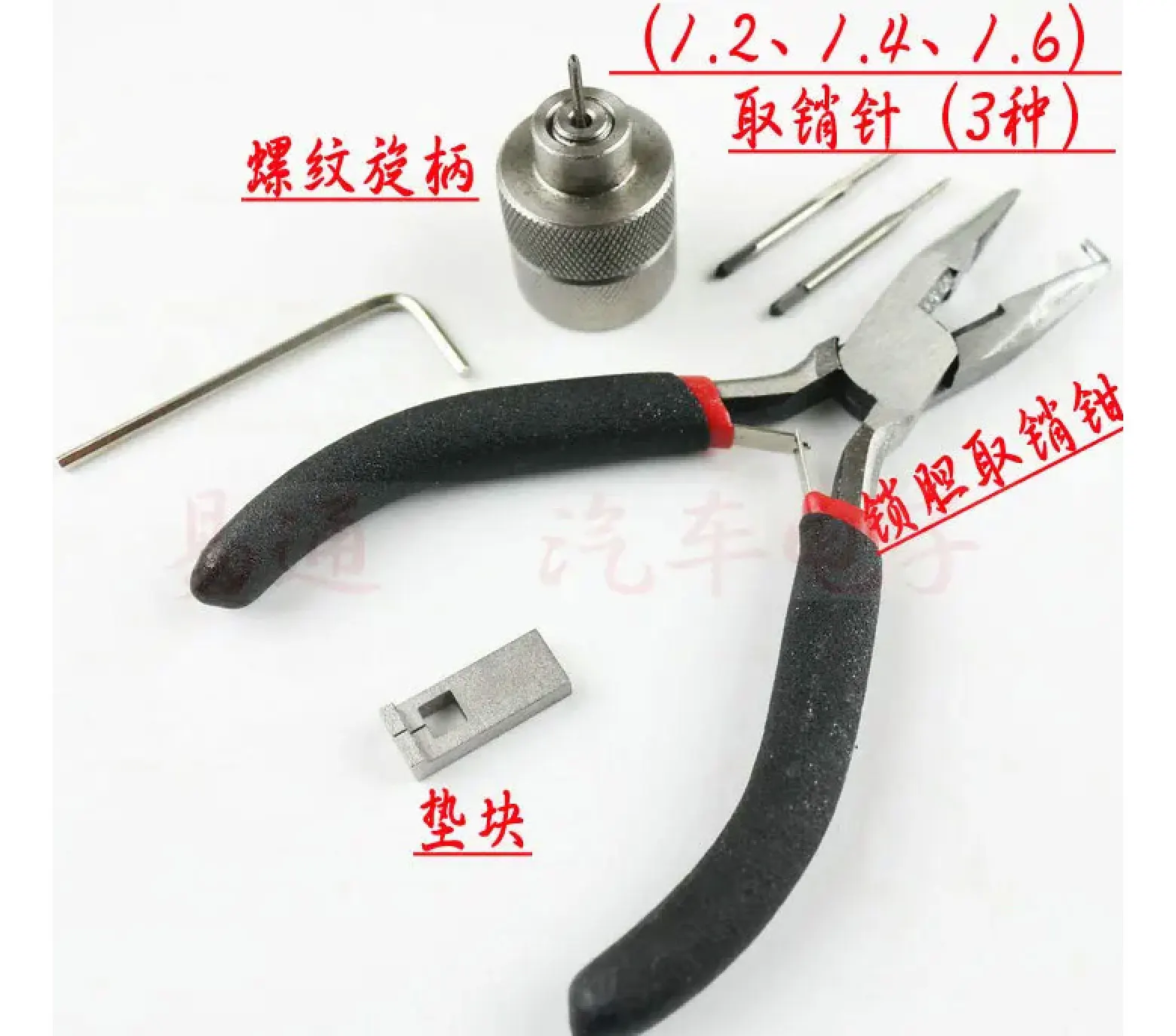 Car Lock Disassembly Tool For GM Honda Benz Ignition Cancellation Lock Pin Removal Locksmith Repair Tools