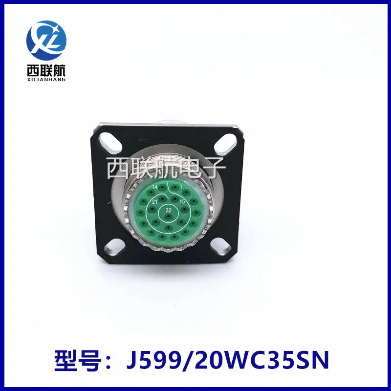 J599/26WC35SA J599/20WC35PN J599/20WC35PA Aviation Connector 22-pin Plug