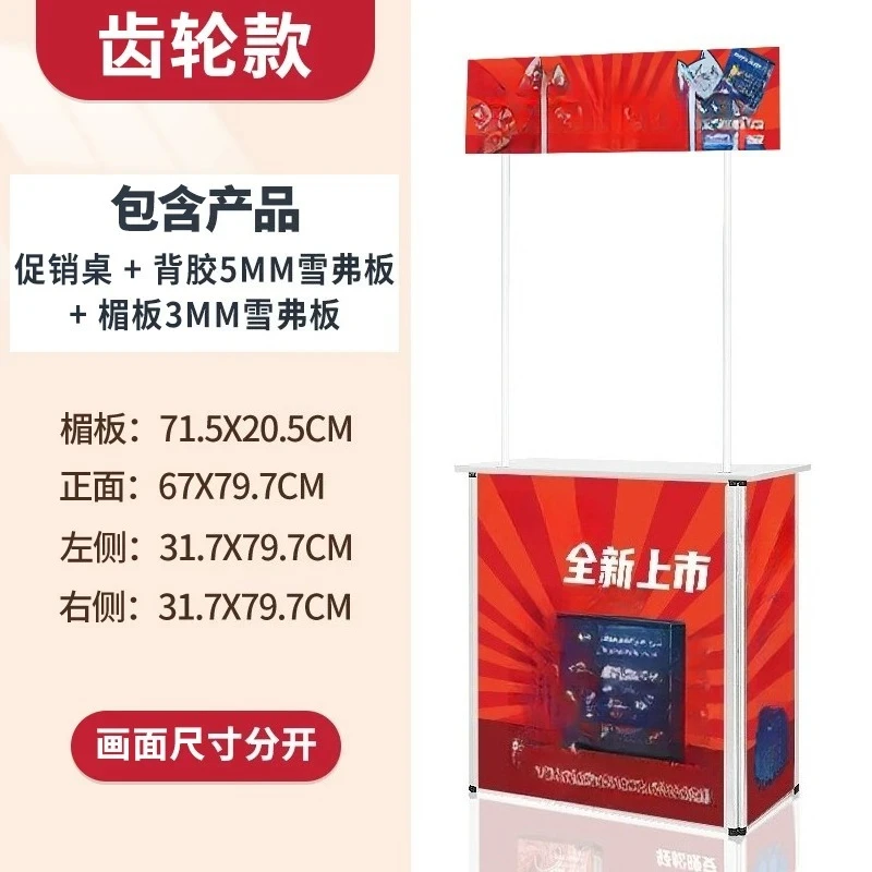 Shop promotion table tasting table mobile folding Internet celebrity trolley stall night market stall table