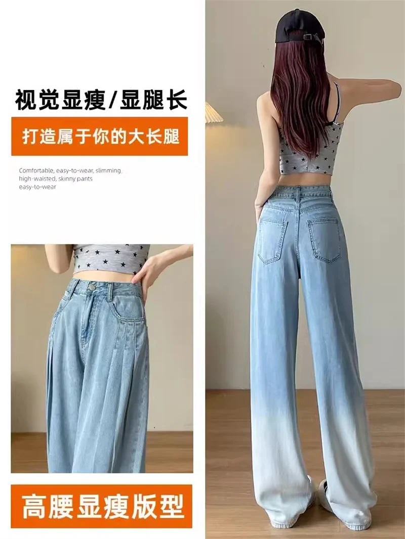 Celana JEANS DENIM ผ้าไหมทรงตรงเข้ารูปสำหรับผู้หญิงกางเกงเลกกิ้งกว้างไล่ระดับสีและหลวม2024สำหรับฤดูร้อน