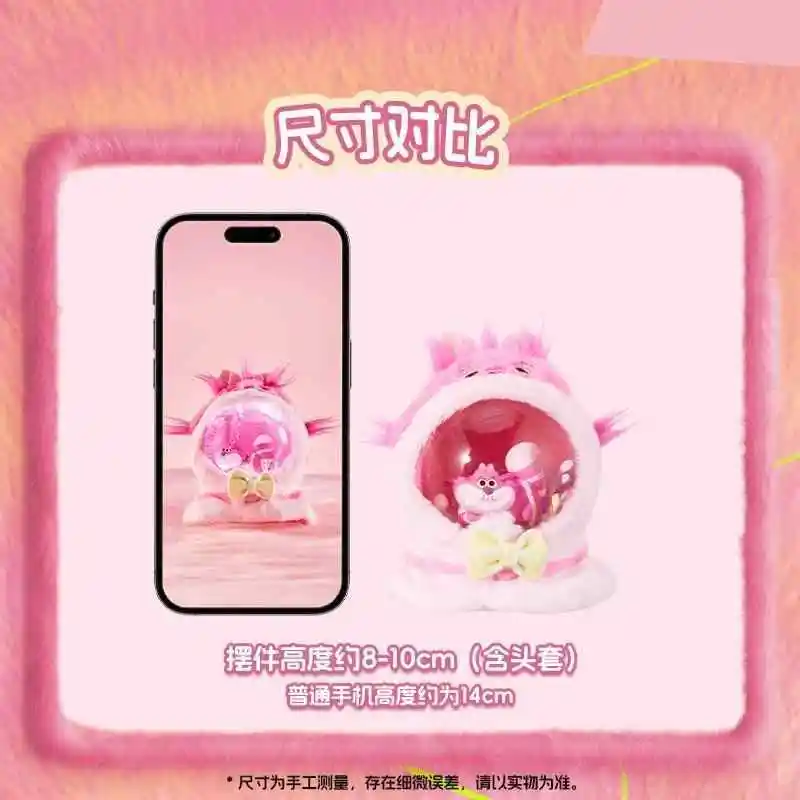 Nueva serie Maomaoji, caja ciega de bola de cristal de peluche Di, adorno de bola de cristal de Pooh bonito, regalo periférico de animación