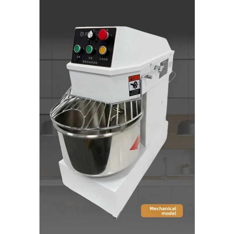 Two-speed double-action frequency conversion silent dough mixer mixing commercial powerful dough machine