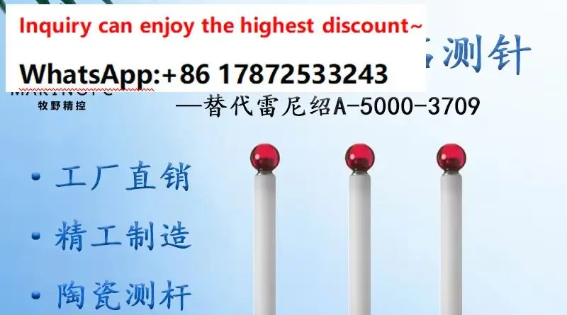 Domestic Renishaw A-5000-3709 stylus three-dimensional ceramic probe three-coordinate stylus Ruby M4