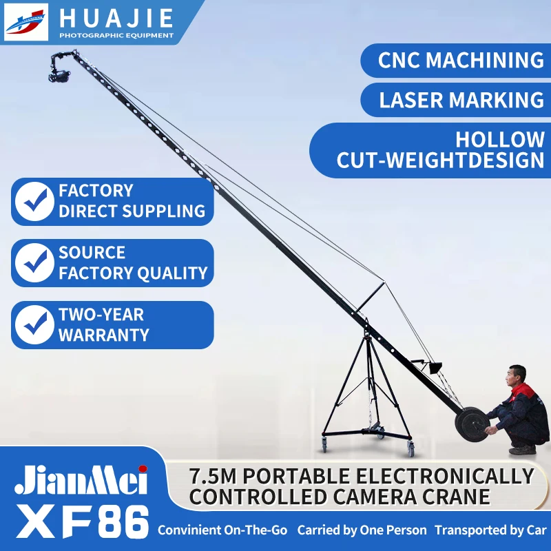 JIANMEI 7-meter Camera JIB Quadrilateral Installation Faster 720-Degree Electronic Control Pan Rotation