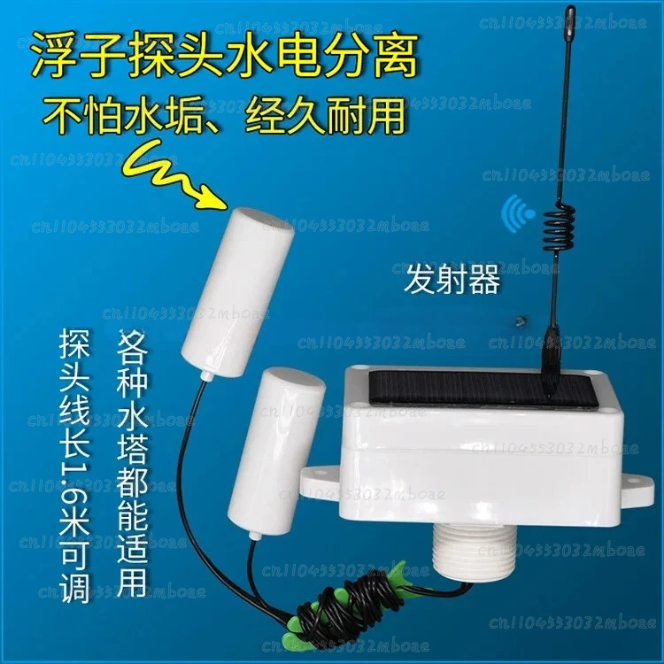 

Wireless Water Level Controller for Remotely Controlling The Automatic Water Pumping Switch of The Pool Pump with Float Ball
