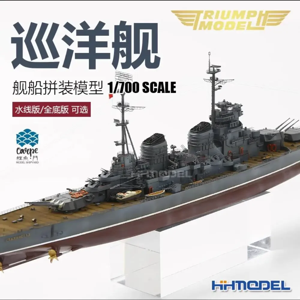 

-Модель TM70008WL/FH 1/700 сталинградного класса Battlecruiser, модель из смолы