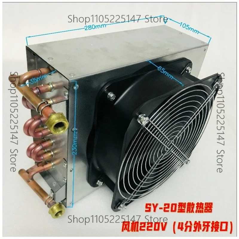 

Engraving machine circulating water cooling radiator spindle motor cooling water pump condenser air blowing heat sink welding
