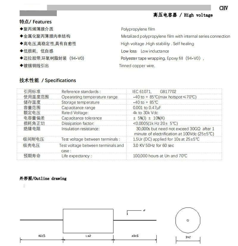 `1PCS BOOHLG 10KV 10000VDC High‑Pulse Film Capacitor 0.0022uF 2.2nF 2200pF 222J ±5% for Industrial Pulse Discharge Circuit`
