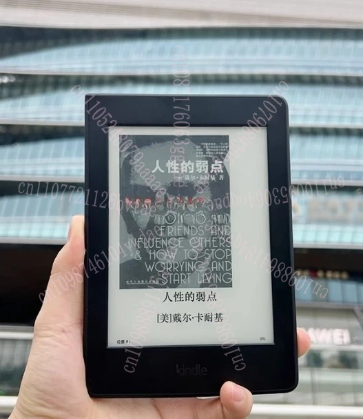 الكتب الإلكترونية، قارئ Kindle Paperwhite 4، بالإضافة إلى السلسلة الكاملة من الكتب الإلكترونية Kindle Paperwhite 3 و Kindle 8.