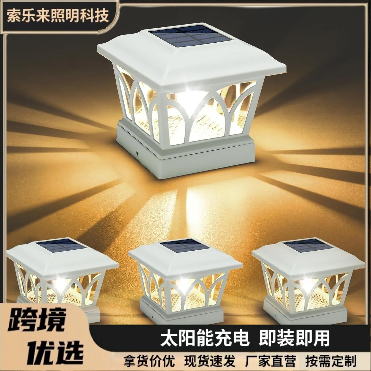 Solar Stigma Lamp Fence  Pillar Lamp Outdoor Garden  Decorative LED  Tungsten Lamp