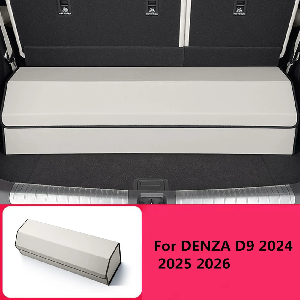 

Подходит для DENZA D9 2024 2025 2026, ящик для хранения багажника, специальный складной ящик для хранения, сортировочный ящик, внутренний артефакт для хранения