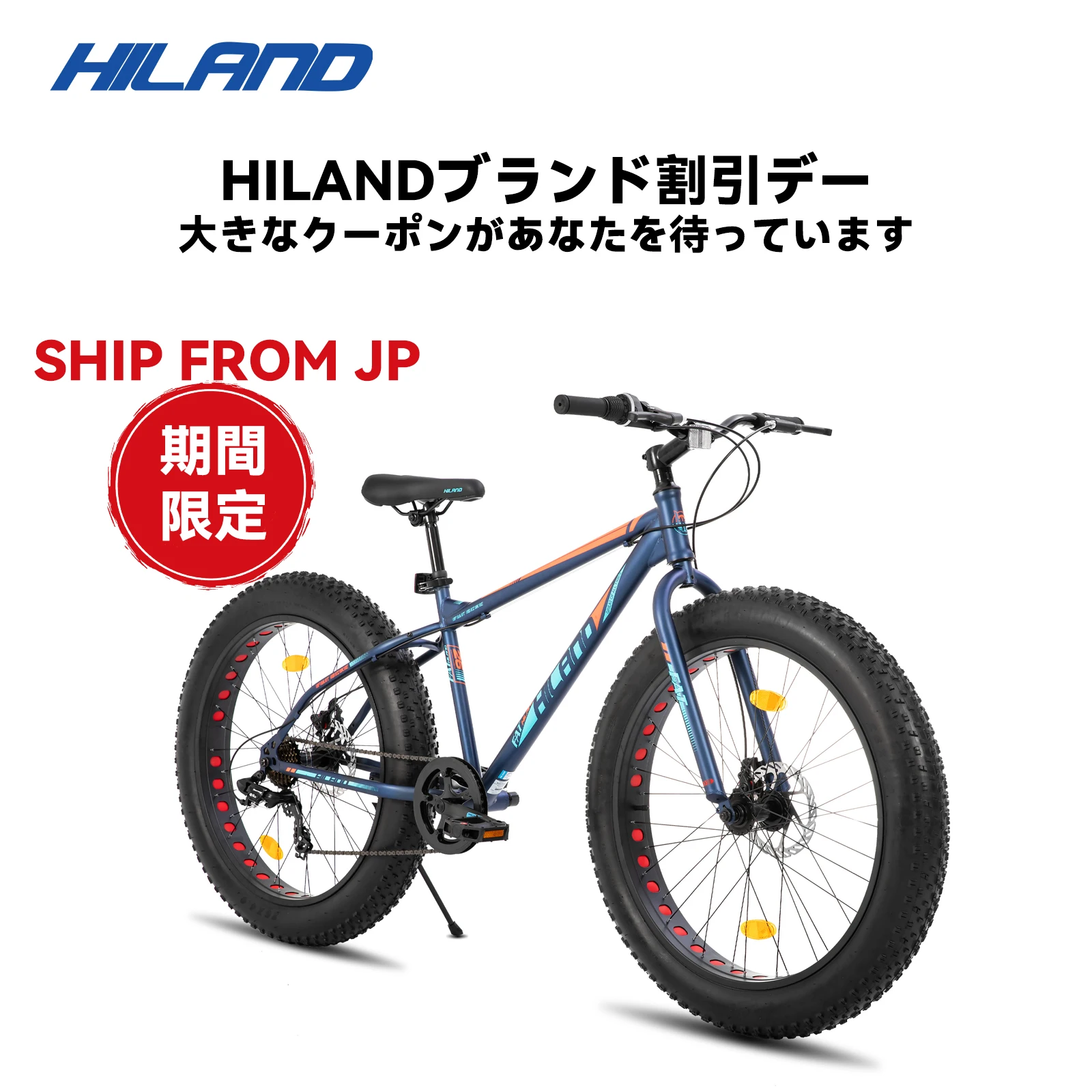 Hiland Bicicletas para niños de 20 pulgadas Bicicleta de montaña con neumáticos anchos para mayores de 5 años, Shimano de 7 velocidades, freno de disco dual, bicicleta de playa para niños