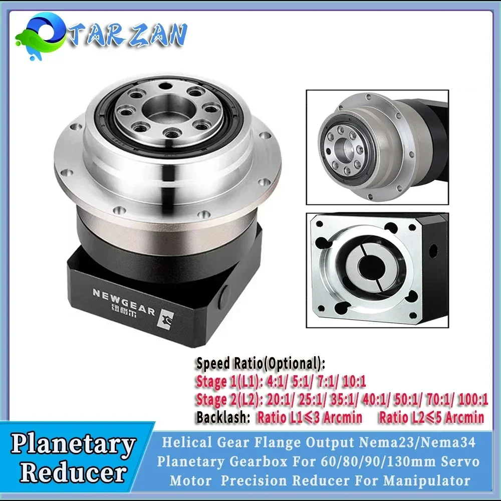 Helical Gear Nema23/Nema34 Planetary Gearbox Reducer Ratio 4:1~100:1 For 60/80/90/130mm Servo Precision Reducer For Manipulator