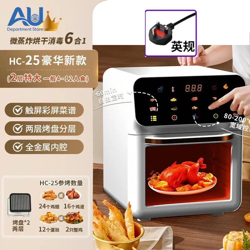Large Capacity 3 in 1 Air Fryer Oven Steamer Microwave New Electric Fryer All-in-One Machine