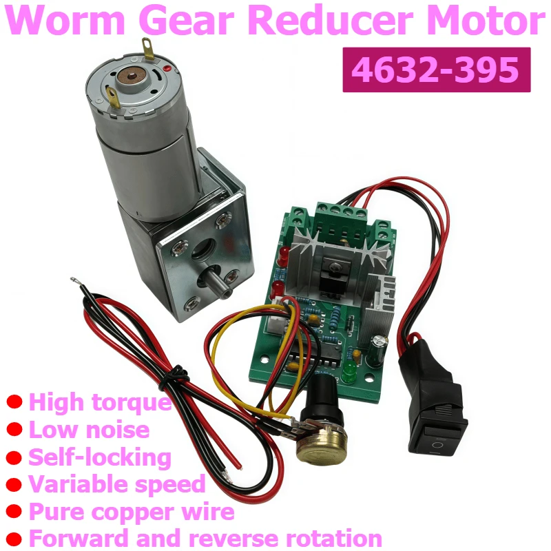 4632-395 Worm Gear DC Speed Reducer Motor 12V/24V, Self-locking Adjustable Speed Motor with Speed Controller, Bracket