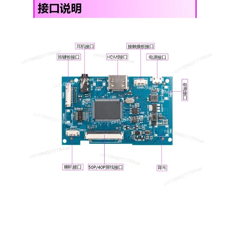 Ultra-thin Audio Driver Board Car LCD Screen Modified Computer Secondary Screen Expansion