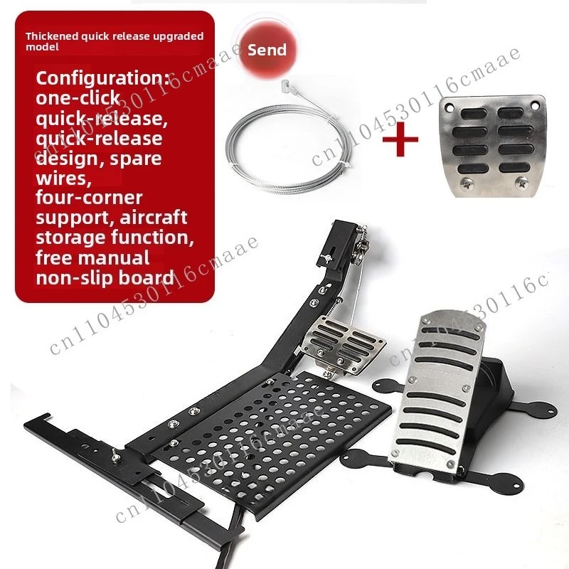 Car Auxiliary Brake Device Teaching, Sparring Home Universal Co-pilot Brake Non-punching Private Car Brake Installation