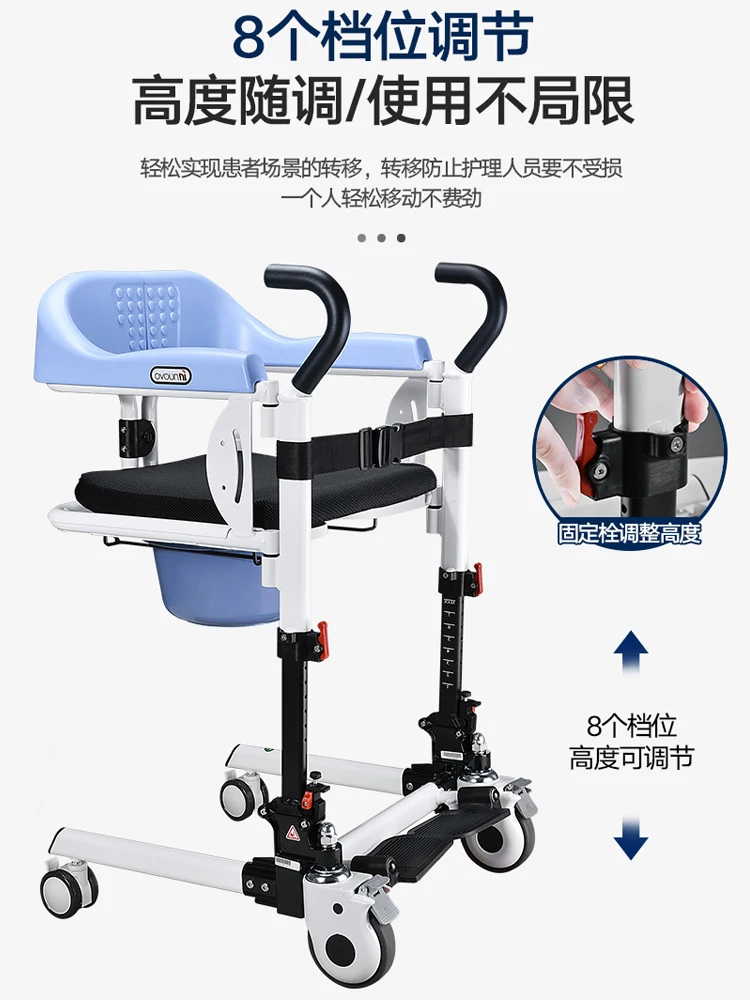 

Folding transfer machine for lifting and caring for disabled people, toilet chair for paralyzed elderly, multifunctional househo