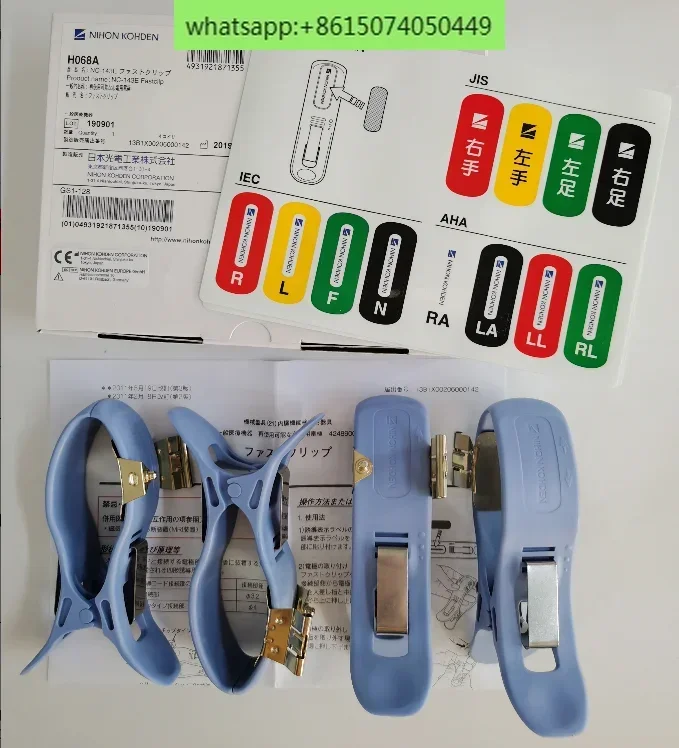 

Japan Optoelectronics original electrocardiogram machine limb clip limb clip H068A NC-143E set of four