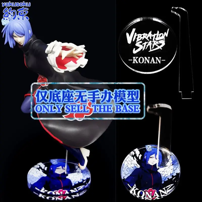 Konan Naruto Uzumaki Action Figure Constrained Acrylic Base Naruto Anime Merchandise Desktop Action Figure Storage Bracket Gifts