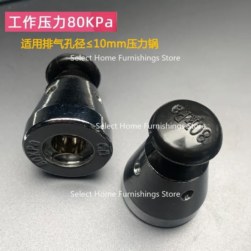 Suitable for Aluminum Pressure Cooker Headgear Pressure Limiting Valve, Pressure Relief Air  80kpa Headgear Exhaust