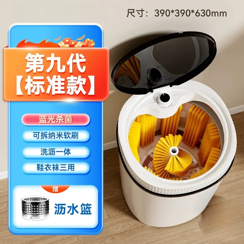 Automatic Shoe Washer Dryer Small Washing Machine for Home Sock Cleaning