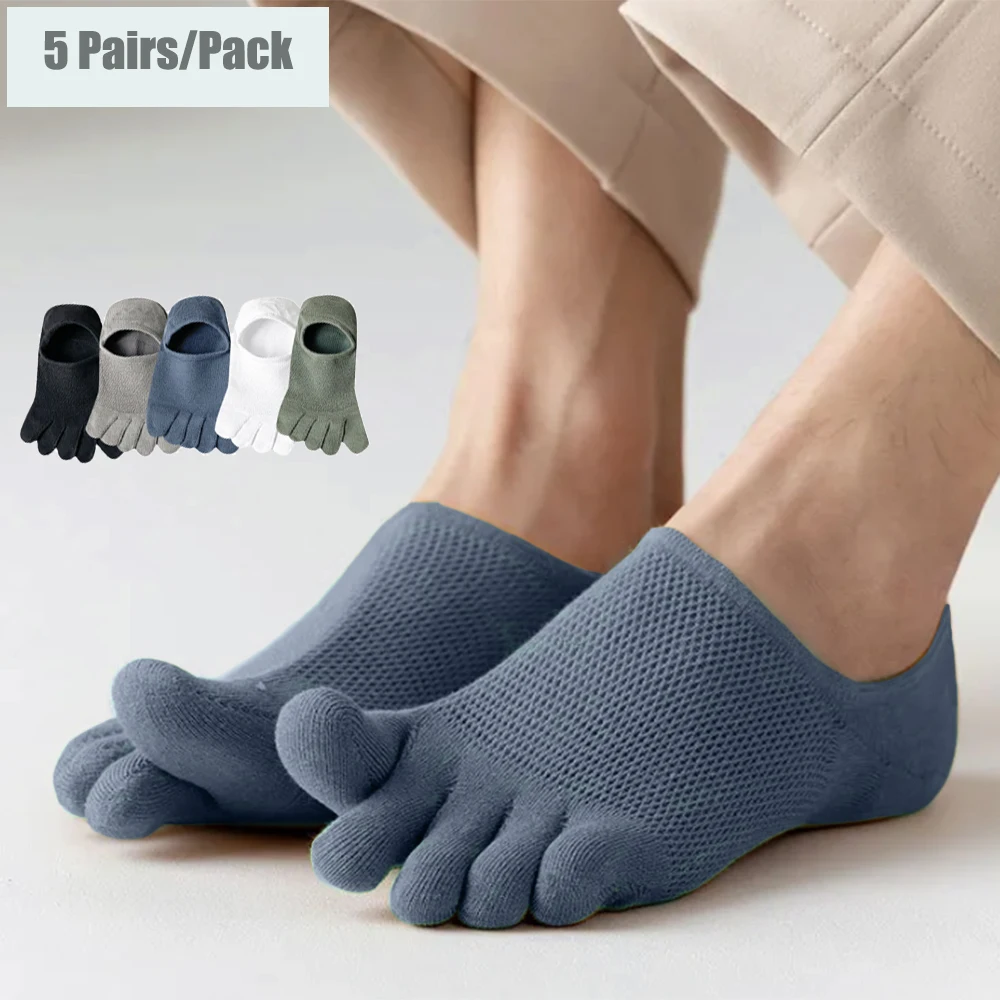 

5 пар мужских однотонных силиконовых противоскользящих носков с пятью пальцами, хлопковые дышащие спортивные носки