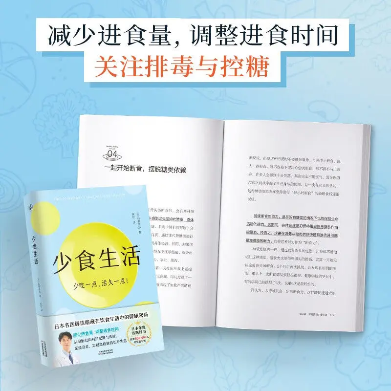 Ít Thức Ăn Sống Ishiguro Seiji Diễn Giải Sức Khỏe Mã Ẩn Trong Chế Độ Ăn Uống Đời Chế Độ Ăn Uống Lành Mạnh Nhà Văn Nhật Bản Sách