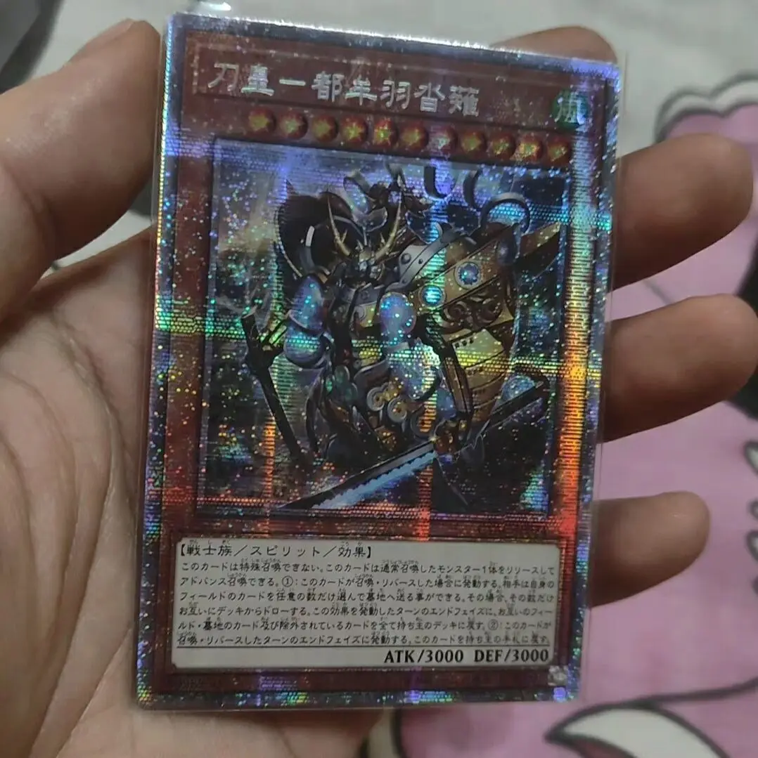 Yugioh KONAMI Duel Monsters CYAC-JP024 Sword Emperor - Tsumuhakutsunagi Prismatic Secret Rare Japanese Collection Mint Card