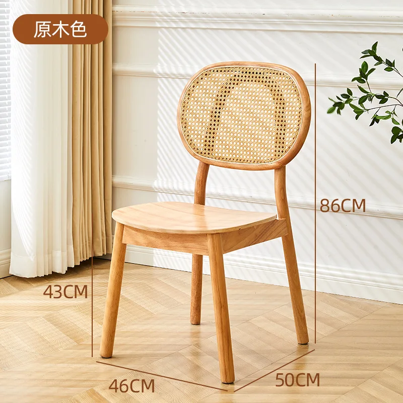 Vintage wabi style dining chair Nordic solid wood home ash wood rattan chair medieval furniture light luxury desk dressing chair