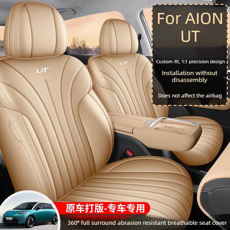 Индивидуальные чехлы для сидений автомобиля (5 мест) для AION UT 2025-2026: полный комплект из высококачественной кожи, аксессуары