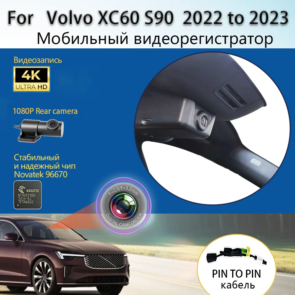 

Customized OEM Plug and play For Volvo XC60 S90 2022 2023