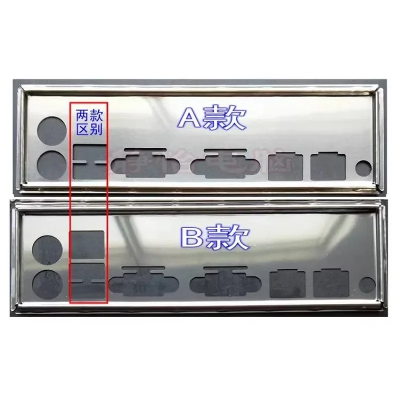 

IO I/O Shield BackPlate Bezel For Supermicro X9SRL-F Computer Chassis Motherboard Baffle Back Plate