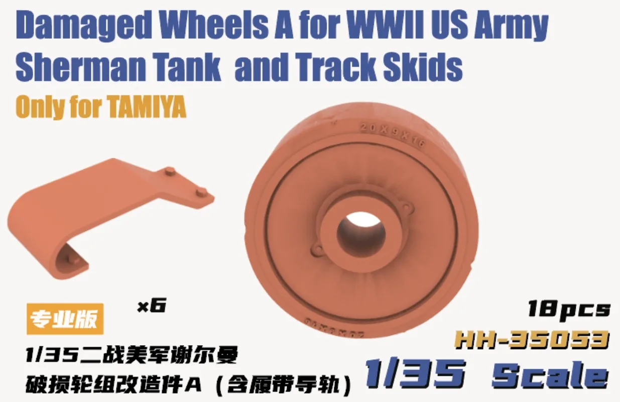 Heavy hobby HH-35053 Damaged Wheels A for WWII US Army Sherman Tank Track Skids