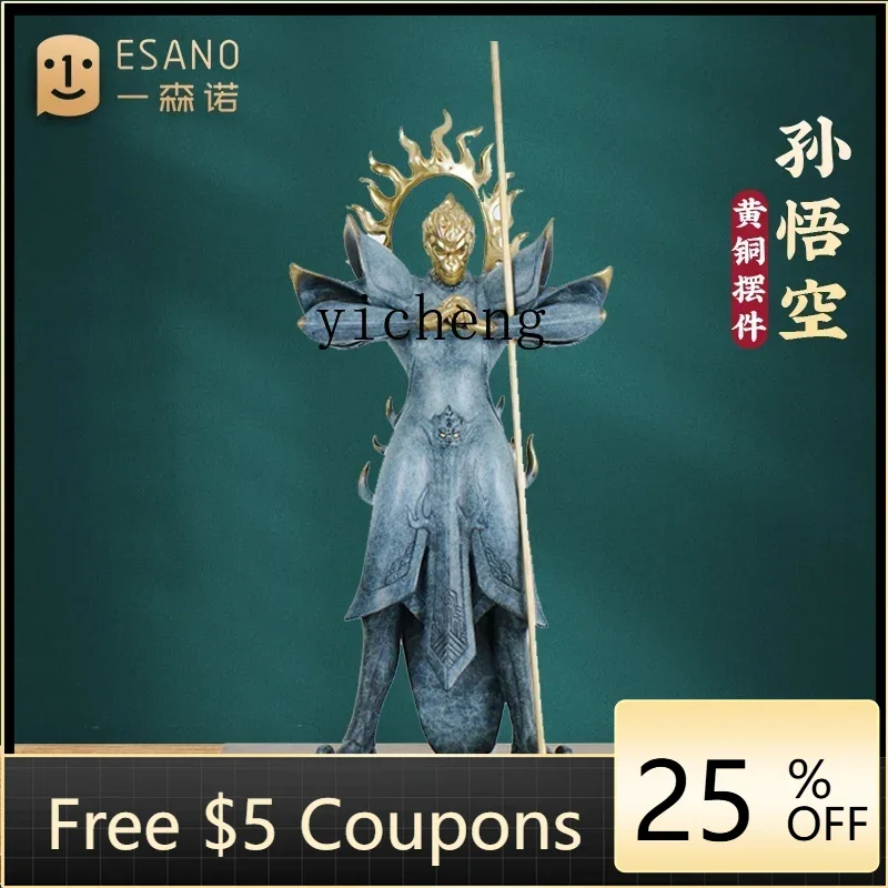 

YFY ornament Qitian Great Sage Dou defeats Buddha's entrance creative wine cabinet copper handicraft gifts