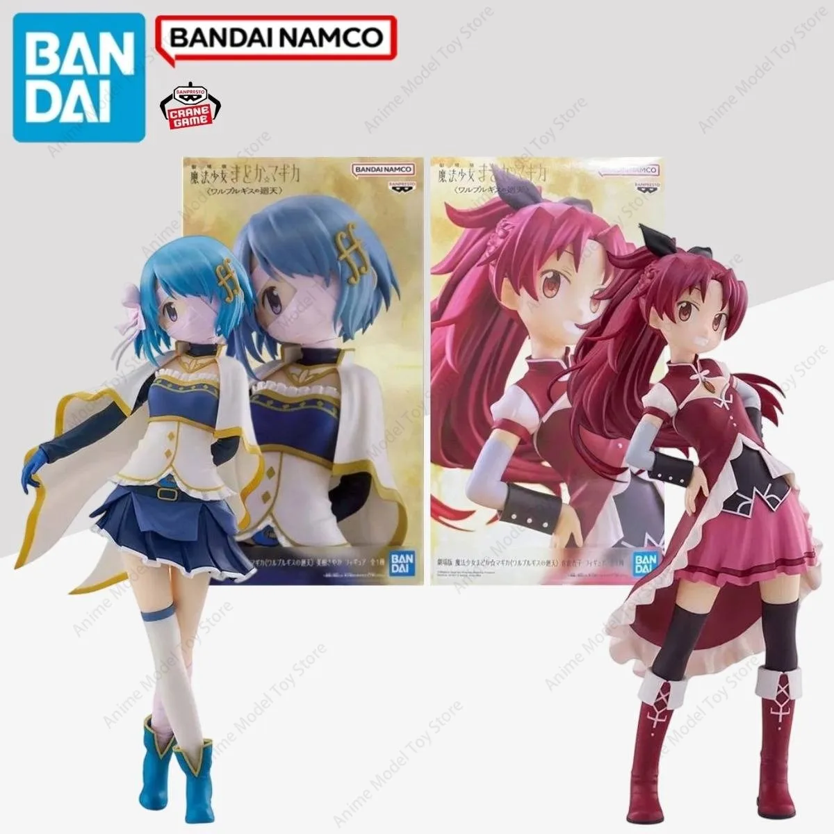 バンダイバンプレスト純正フィギュア魔法少女まどか☆マギカ-walpurgisnacht-rising-さくら京子-さやか美樹モデルキットアクション玩具
