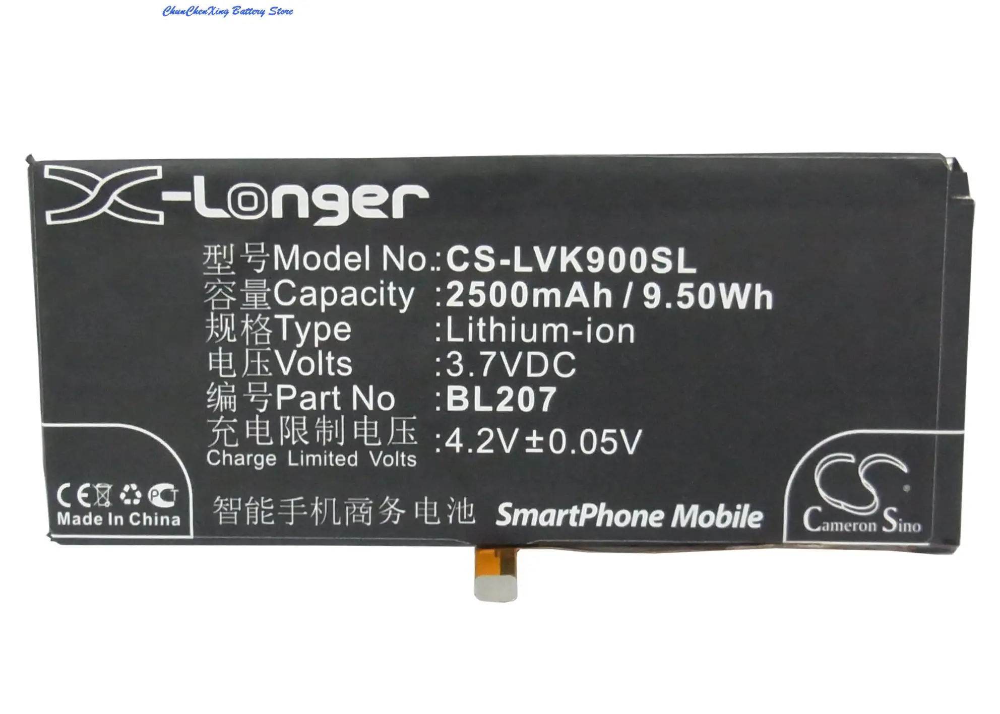 

2500mAh Battery BL207 for Lenovo K100, K900