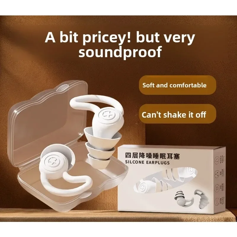 Anti Noise Shark Fin Silicone Earplugs Mute Comfortable Fit Noise Reduction Ear Plugs for Dorm Sleep Study