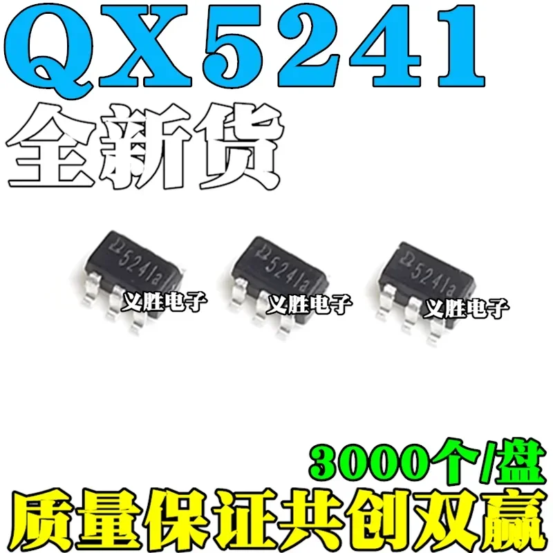New and original  QX5241A Depressurized constant current LED Driver chip QX5241 5241A