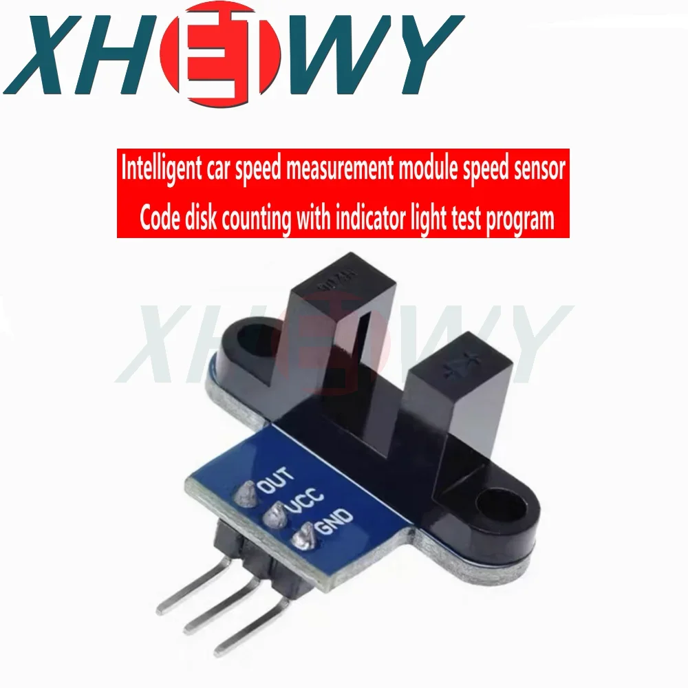 Intelligent car speed measurement module code plate counting speed measurement sensor with indicator light sends test program