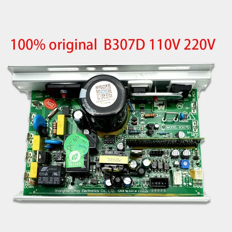 For B307D Treadmill Motor Controller spirit 110V 220V for Johnson Tempo TREO Treadmill Control Circuit Board Power Supply Boar