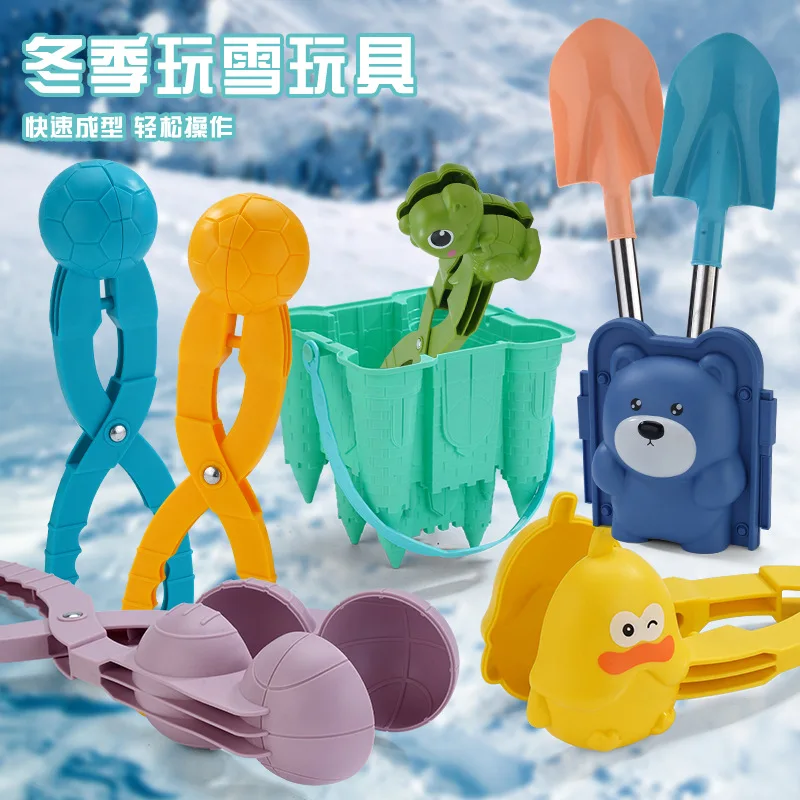 

Snowball Clip Model Sand Children Beach Toy Set, Play Sand Tools Bucket Digging Shovel Excavate Seaside Fun Kindergarten Toys