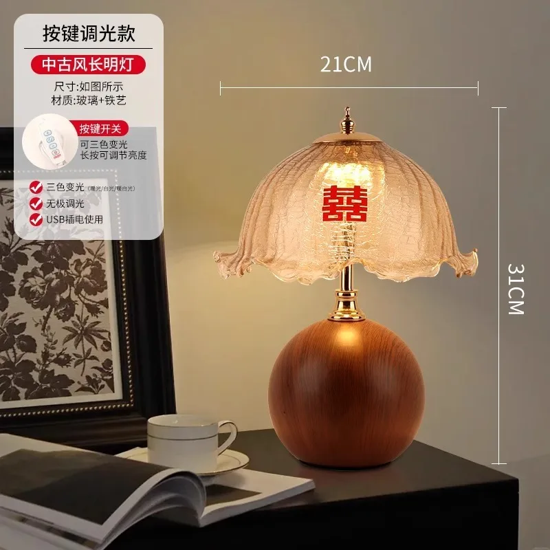 Newlywed lamp bedroom retro festive wedding table lamp dowry bride gift