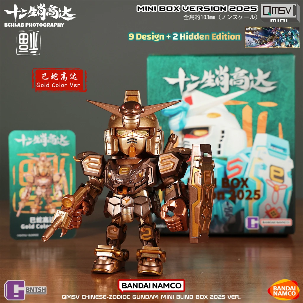 In Stock 2025 Bandai QMSV Gundam Zodiac Year of The Snake Mini