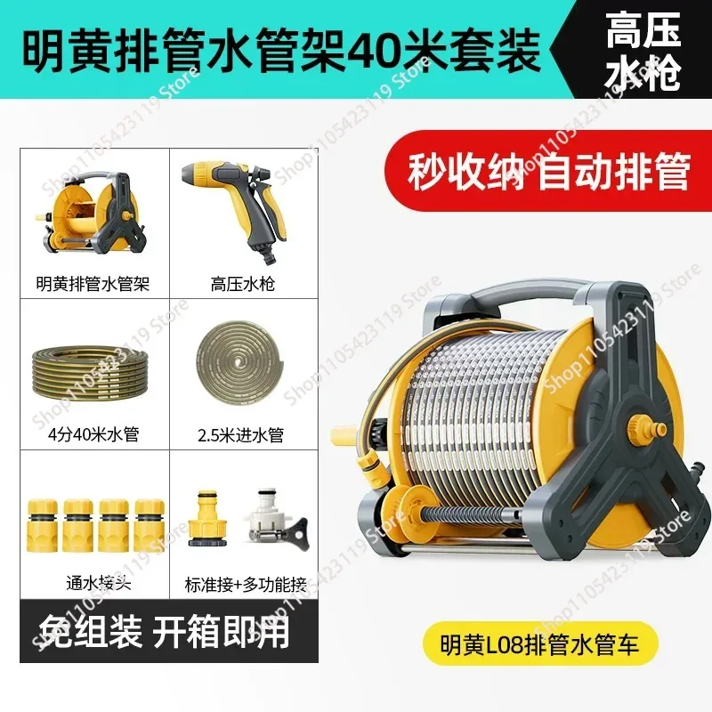 40m heavy-duty portable high-pressure extendable wall mounted household garden reel set hose reel, suitable for home gardens