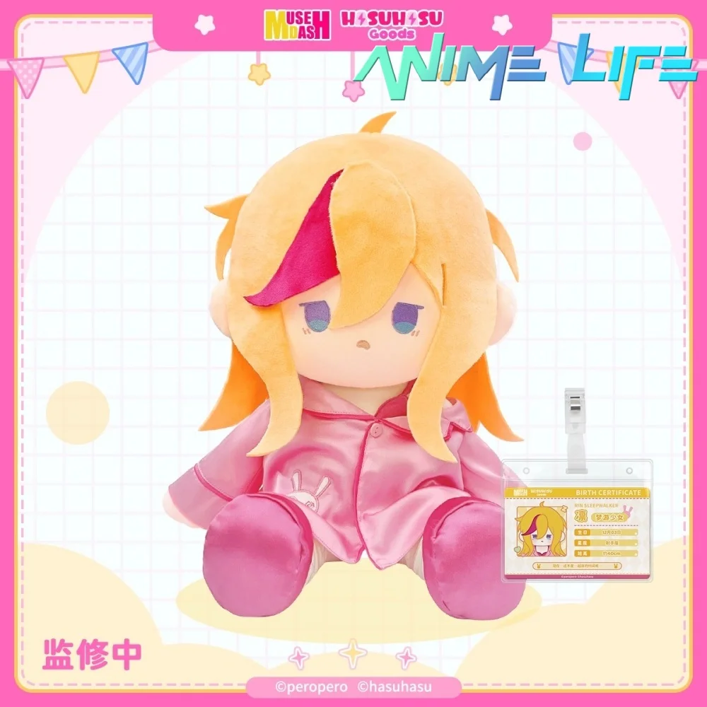 

Buro Rin Marija 40cm Plushie Doll Official Game Muse Dash Toy Plush Stuffed Clothes Outfit Dress Up Cosplay Original Gift Cute